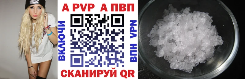 гидра   Нурлат  Alfa_PVP СК КРИС 
