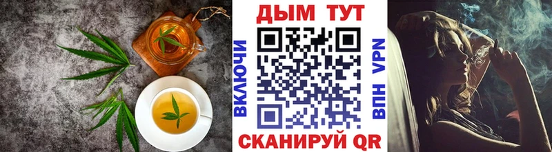 закладки Нурлат блэк спрут ТОР Печенье с ТГК конопля