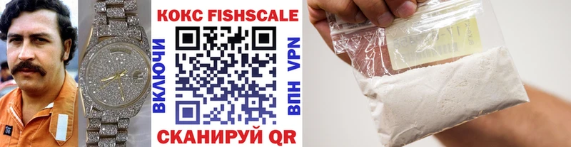 shop формула  Нурлат  Кокаин Боливия 