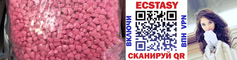 цена Нурлат Экстази 250 мг