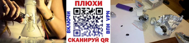 ГАШИШ хэш  Нурлат 