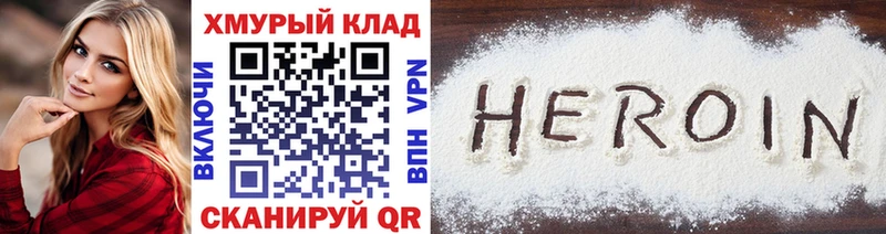 блэк спрут   Нурлат  ГЕРОИН VHQ 