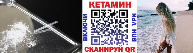 КЕТАМИН ketamine  Нурлат 
