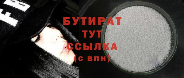 MDMA Верхнеуральск