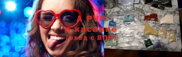 ALPHA-PVP Верхний Тагил
