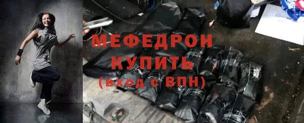 ALPHA-PVP Верхний Тагил