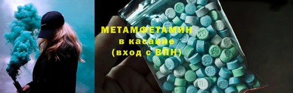 MDMA Верхнеуральск