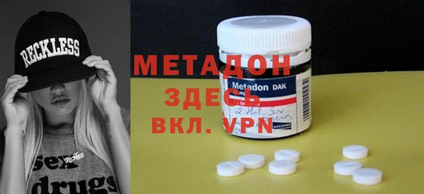 гидропоника Бугульма