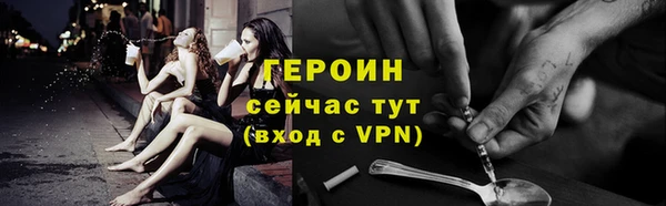 ALPHA-PVP Верхний Тагил