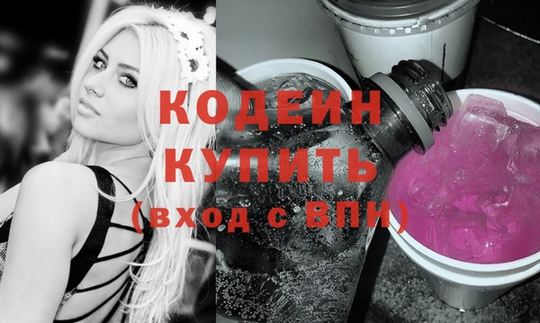 MDMA Верхнеуральск
