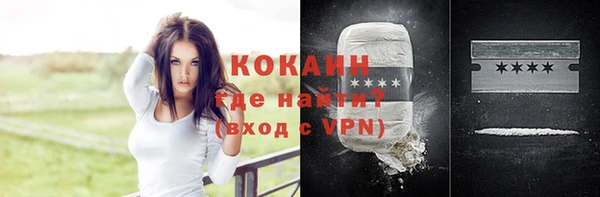 бутик Бородино