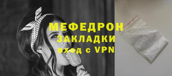 MDMA Верхнеуральск