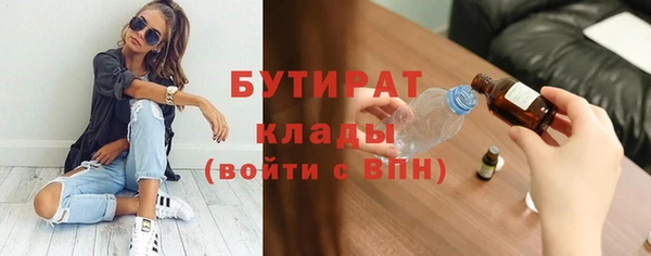 ALPHA-PVP Верхний Тагил