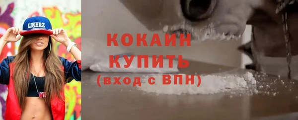 кокаин колумбия Верея