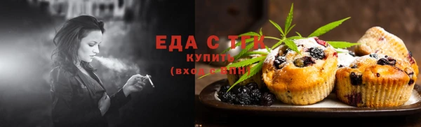 альфа пвп VHQ Бронницы