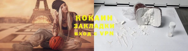 ALPHA-PVP Верхний Тагил