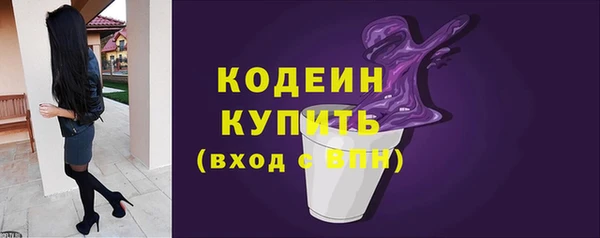 ALPHA-PVP Верхний Тагил