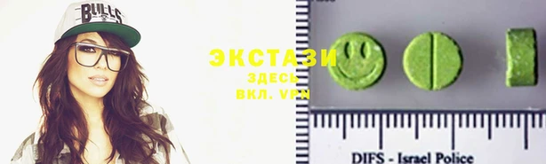 MDMA Верхнеуральск