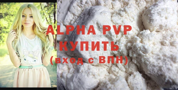 ALPHA-PVP Верхний Тагил