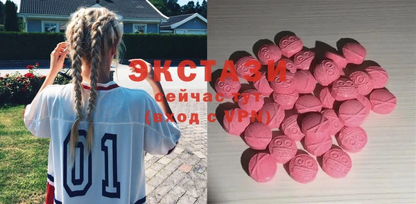 MDMA Верхнеуральск