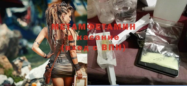 MDMA Верхнеуральск
