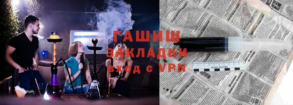 ALPHA-PVP Верхний Тагил