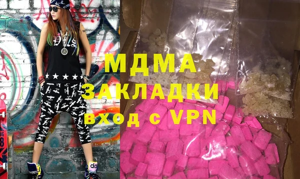 ALPHA-PVP Верхний Тагил