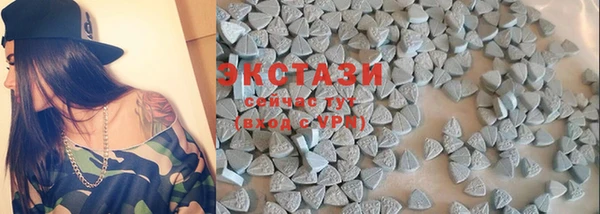 MDMA Верхнеуральск