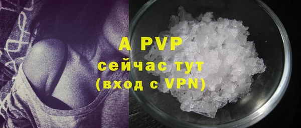 ALPHA-PVP Верхний Тагил