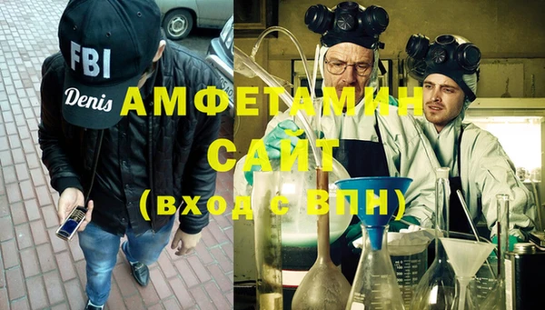 ALPHA-PVP Верхний Тагил