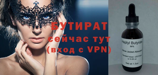 ALPHA-PVP Верхний Тагил