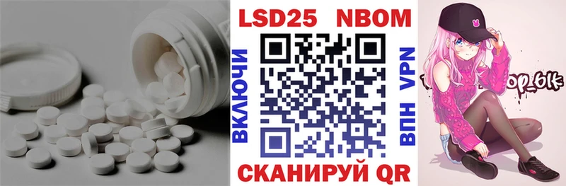 дарк нет формула  Нурлат  Лсд 25 экстази ecstasy 