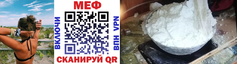 Меф кристаллы Нурлат