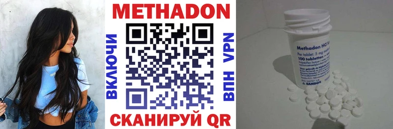 цены   Нурлат  mega сайт  Метадон methadone 