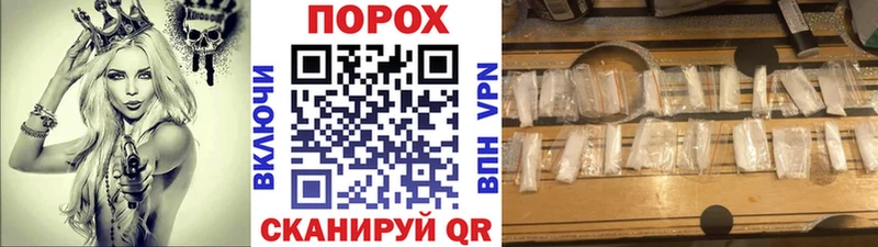 Метамфетамин Methamphetamine где найти наркотики Нурлат