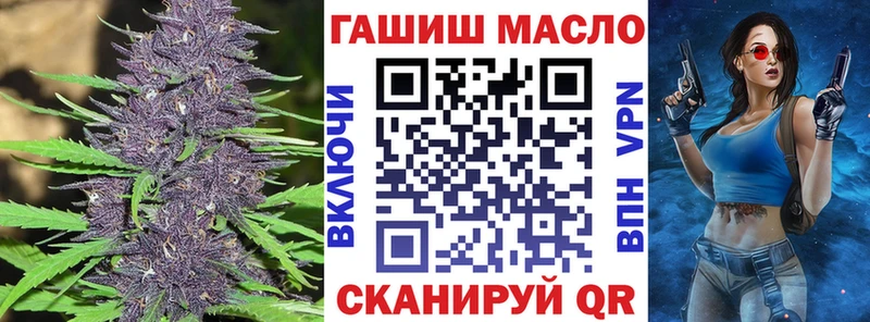 Дистиллят ТГК жижа  Нурлат 